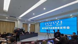 水泥大省发布“红色预警”！建筑工地停工，工业企业停产！