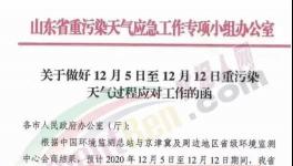风暴！水泥、煤炭、钢铁疯涨！交易所出手了！