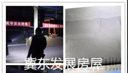 夜查开始！又有5家水泥厂被查！