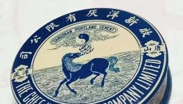 揭开尘封的历史：中国水泥最早的“并购重组案”