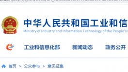 工信部发文！违反停产的水泥厂！将被叫停产能置换！