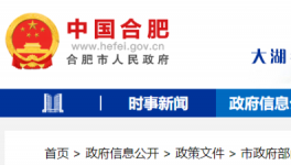 海螺、中材、南方水泥企业露天矿山将接受安全检查！