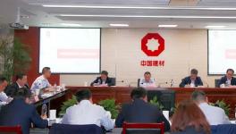 中建材总经理赴河南指导，对下一步工作提出要求！