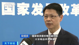 大宗商品轮番暴涨！发改委回应了……