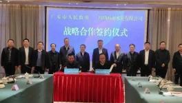 投资25亿！又一条8200t/d熟料生产线即将落地！