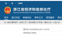 水泥大省熟料产能清单发布！450万吨产能将退出！