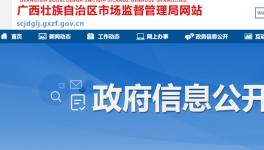 曝光！13批次预拌混凝土不合格，其中一家两次抽检均不合格！