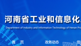 又一条4500t/d熟料线公示，将于2023年3月投产！