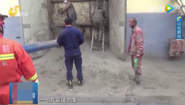一男子掉入水泥库！救援现场曝光……