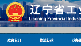 合计产能近5000万吨！又一地区公布水泥熟料生产线清单！