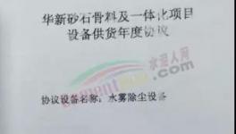 实现超低排放，无组织粉尘治理这样做（视频）！
