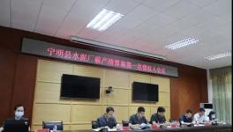惨淡！这11家水泥厂破产！?