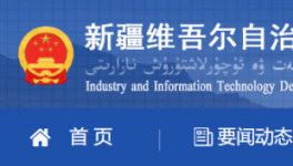 这地区12家水泥企业错峰生产时间！