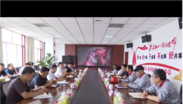 县领导表示：金隅水泥要带头安全生产！