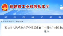 华润、金牛、红狮！都要发挥大企作用！