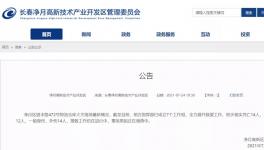 突发！14死12重伤！仓库发生火灾！