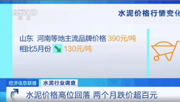 水泥不是淡季需求不足，是根本没有需求！