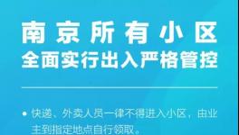 20000人撤离！水泥大跌130元/吨！