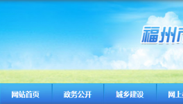 混凝土资质核查！华润、航建人员证件不符！