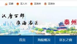 惨！水泥厂传送带“吃人”！1人死亡！