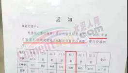 大涨50元/吨！水泥厂又集体涨价了！