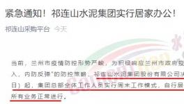 确诊603例！工地多人感染！ 11省市“封控”！