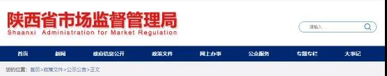 出事！海螺、冀东、尧柏等水泥厂涉嫌垄断！被罚！