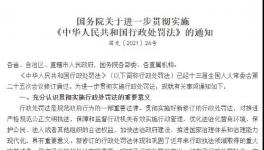 注意！水泥厂“一刀切”停产被叫停！国务院发文！