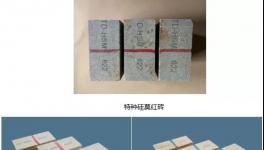 万吨线经验：保障吨熟料煤耗低于95公斤，建设水泥低碳工厂