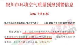 停摆！30多个地区水泥停限产！物流停运！