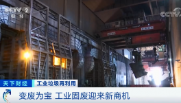 “北灰南运”，卖爆了！粉煤灰销售“上热门”！