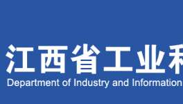 江西、江苏分别公布熟料生产线清单！