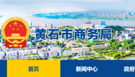 总投资1.5亿美元，华新水泥又一建材产业园即将建成！