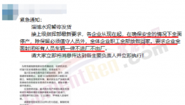 疯狂！又涨70元/吨！水泥厂 “轰炸式”涨价！