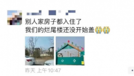 爆雷！大量承兑出“问题”！水泥“戏剧性”涨价！
