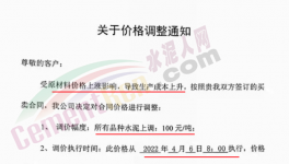 ?疯狂！原料大涨！水泥“自救”涨价100元/吨！