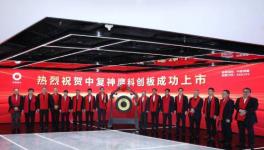 喜讯！中建材又一家控股公司挂牌上市！