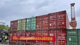 1076吨！鱼峰水泥水路联运第二批熟料发运！
