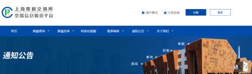 又爆雷！大量承兑逾期！水泥企业“躺枪”！