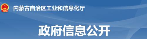 错峰置换停窑时间！中联水泥子公司错峰生产30天！