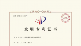 华润水泥实现节煤降耗！