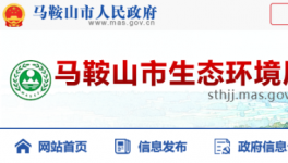 总投资6500万元，这家水泥企业刚被罚又建新项目！