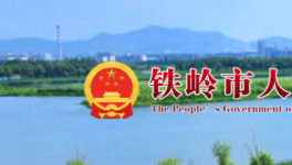 加快转型，这一地区4家水泥企业实施节能技术改造！