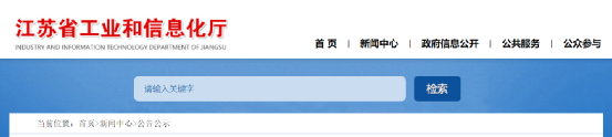 突发！两条“10000吨水泥生产线”被叫停！