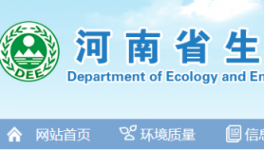 中联、同力、华新、孟电等32家水泥企业入选绿色发展排行榜！