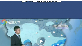 紧急！暴雨袭击！40个地区水泥下跌！最高跌120元/吨！