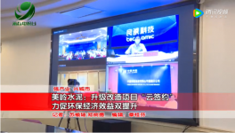 21.6亿！美岭水泥将建设一条4500t/d水泥熟料生产线！