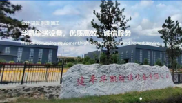 探秘：中建材、海螺、金隅冀东等水泥企业如何高质量发展！