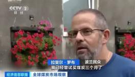 涨疯了！排队3个月买不到！水泥厂“抗议式”涨价！