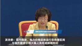 煤又涨了！10月第一轮涨价开始了！